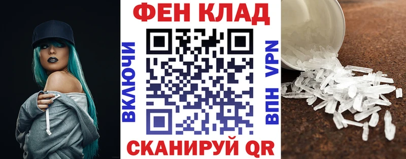 АМФ 97% как найти гидра зеркало Донецк