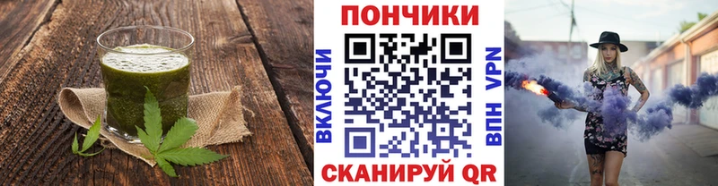 Еда ТГК марихуана  цена наркотик  Донецк 