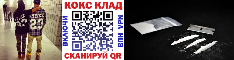дарк нет как зайти  Донецк  COCAIN Колумбийский  купить закладку 