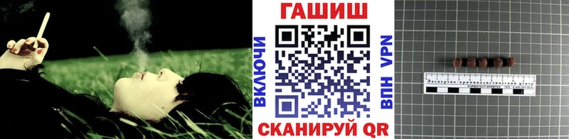 ГАШ Ice-O-Lator  как найти закладки  мега онион  Донецк 