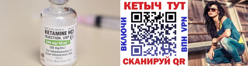 даркнет сайт  Донецк  Кетамин VHQ 