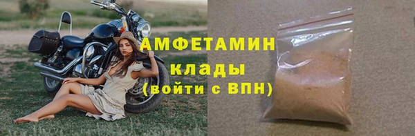 альфа пвп VHQ Гусиноозёрск