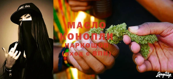 спиды Гусь-Хрустальный