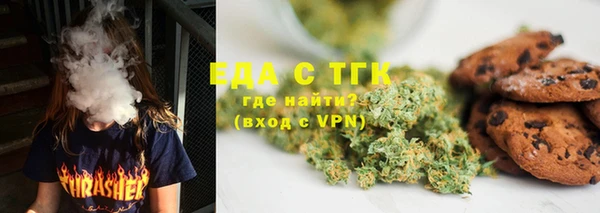 альфа пвп VHQ Гусиноозёрск