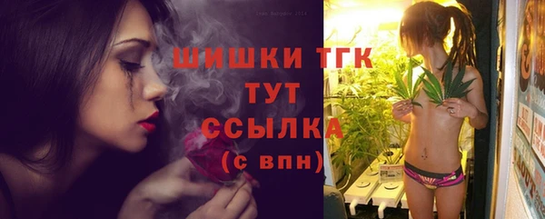 альфа пвп VHQ Гусиноозёрск