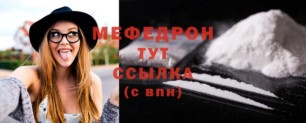 альфа пвп VHQ Гусиноозёрск