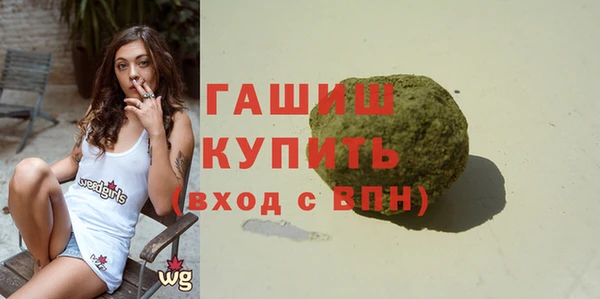 спиды Гусь-Хрустальный