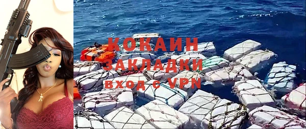 альфа пвп VHQ Гусиноозёрск
