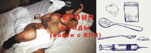 спиды Гусь-Хрустальный