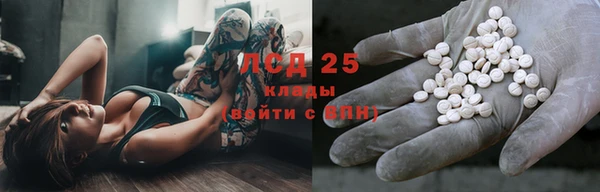 меф VHQ Ачинск