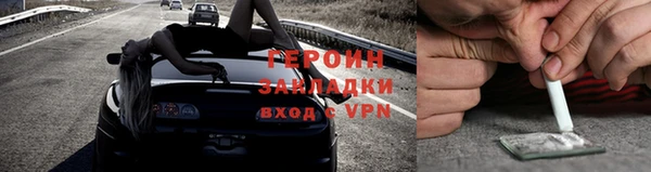 альфа пвп VHQ Гусиноозёрск