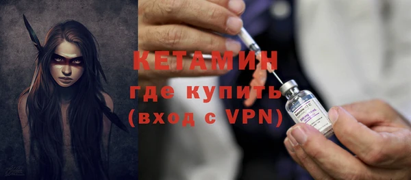 спиды Гусь-Хрустальный