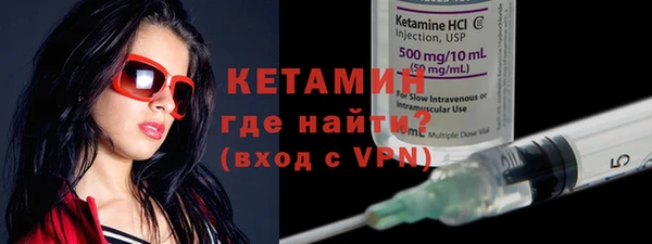 альфа пвп VHQ Гусиноозёрск