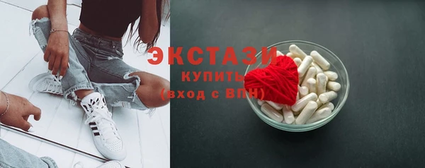 спиды Гусь-Хрустальный