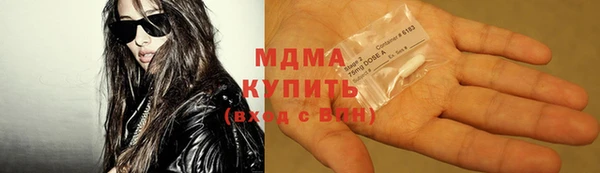 метамфетамин Бердск