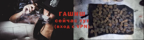 альфа пвп VHQ Гусиноозёрск