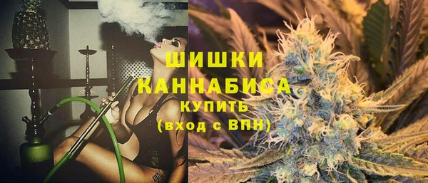 альфа пвп VHQ Гусиноозёрск