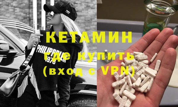 спиды Гусь-Хрустальный