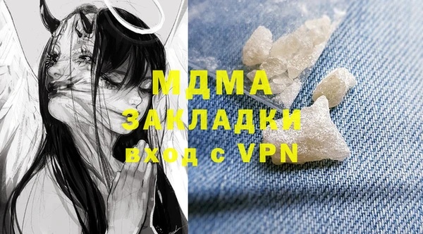 альфа пвп VHQ Гусиноозёрск