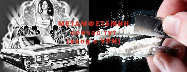ALPHA PVP Артём