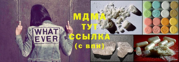 альфа пвп VHQ Гусиноозёрск