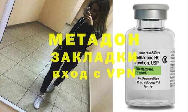 спиды Гусь-Хрустальный