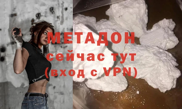 метамфетамин Бердск