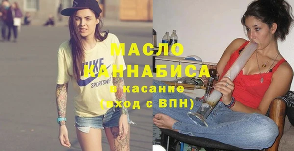альфа пвп VHQ Гусиноозёрск