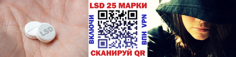 купить наркотики сайты  Донецк  Лсд 25 экстази ecstasy 