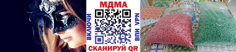 купить  цена  Донецк  MDMA кристаллы 