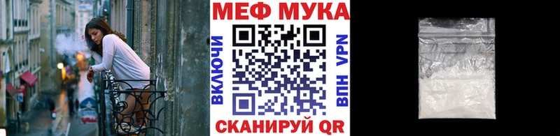 МЯУ-МЯУ VHQ  Донецк 