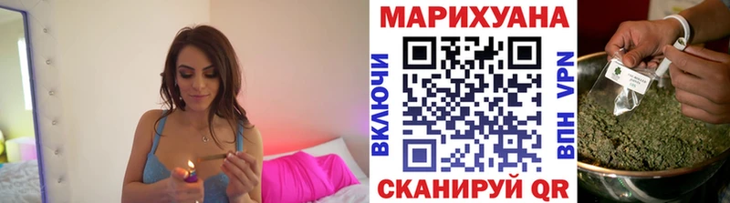 Бошки марихуана Ganja  Донецк 